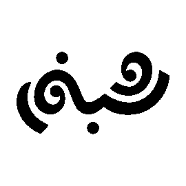 خانه چاپ برگ